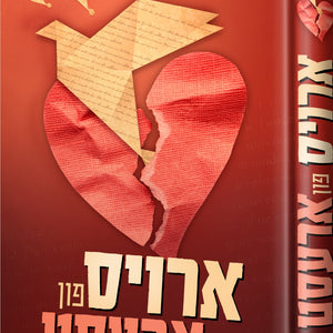 נאבל