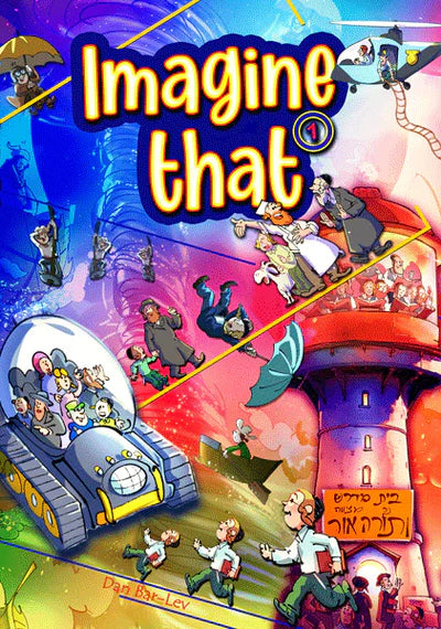 Imagine That #1 - Comic