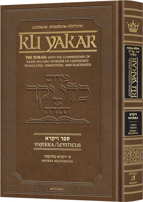 Kli Yakar Vayikra - Zichron Avrohom Edition