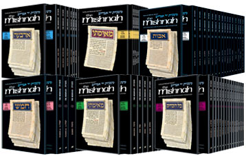 Mishnah Set-Personal Size 71 vols