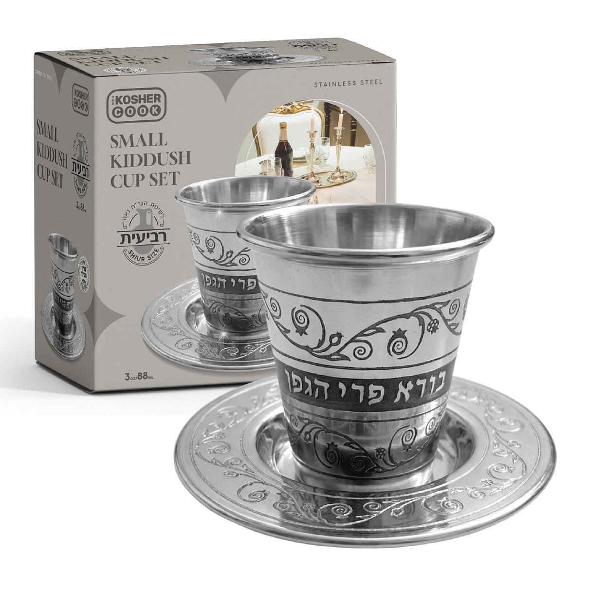 Kiddush Cups - Includes Tray