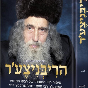 תולדות והיסטוריה