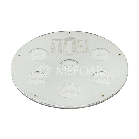 Classic Seder Plate Style 1374