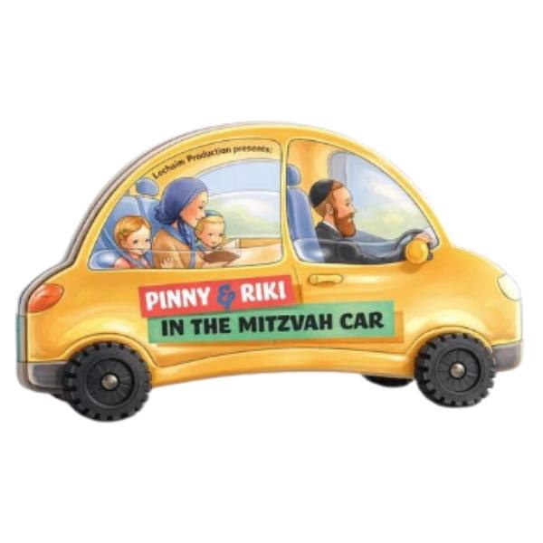 Pinny and Riki In The Mitzvah Car [Board Book]