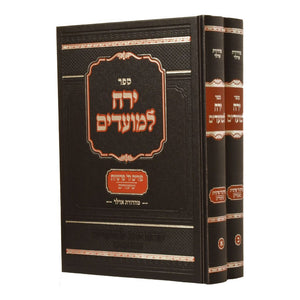 פורים - ד' פרשיות  ספרים