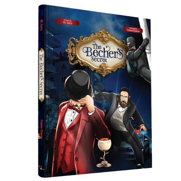 The Becher's Secret Comic Story [Hardcover]