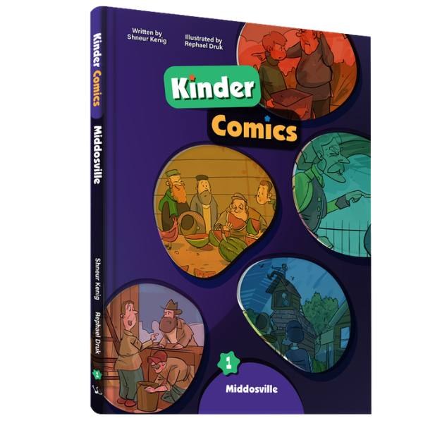 Kinder Comics Middosville Comic Story [Hardcover]