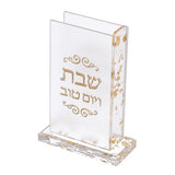 Lucite Matches Holder 13*9.5 cm - Gold Glitter