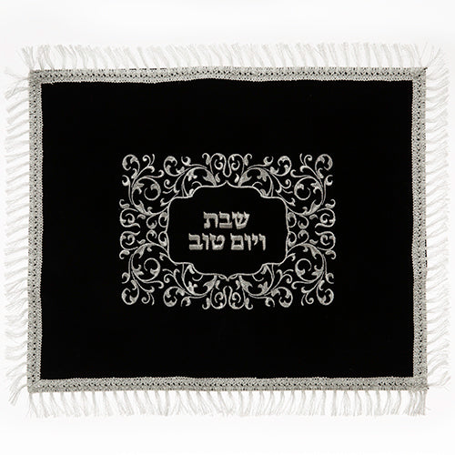 Velvet Challah Cover 47*56 cm
