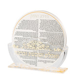 Lucite Stand 7 pcs Bencher 24*13 cm- Ashkenaz Food Blessing, Gold