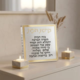 Lucite Home Blessing