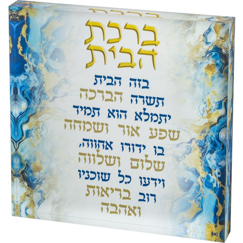 Acrilic Home Blessing 21*21*2.5 cm