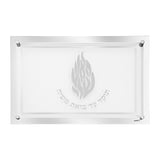 Glass challah Tray 45*30 cm