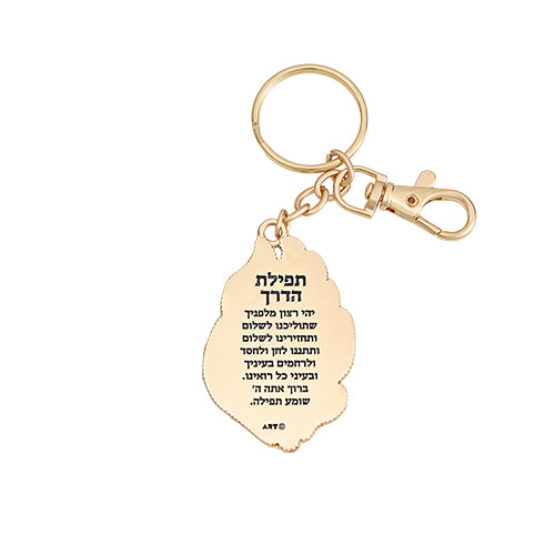 Metal Keyholder 5.5 cm