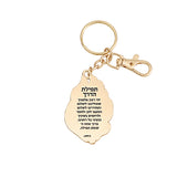 Metal Keyholder 5.5 cm