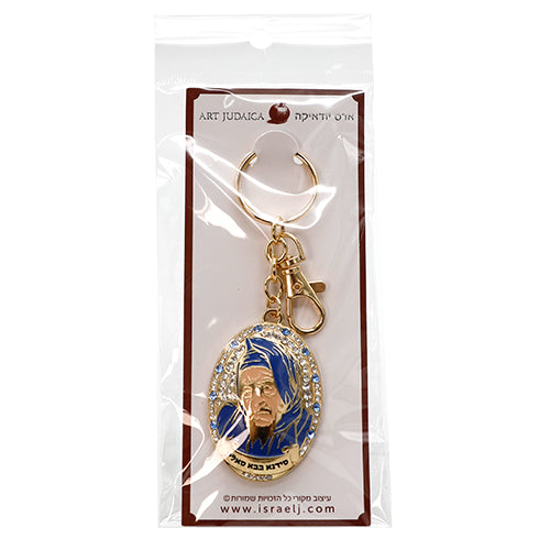 Metal Keyholder 5.5 cm Rabbi Yisrael Abuhatzeira - Baba Sali