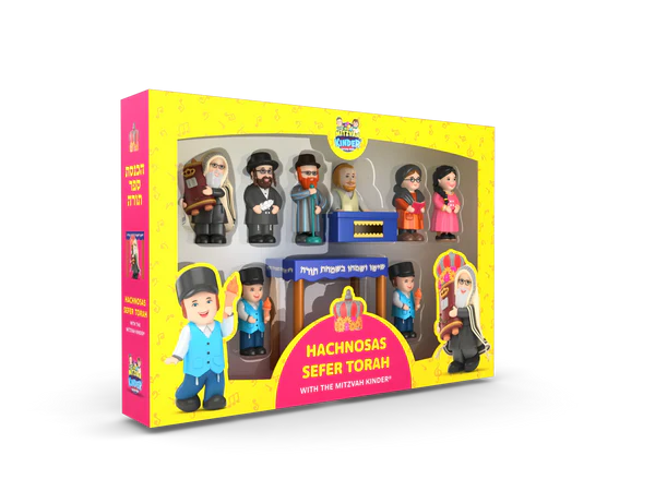 Mitzvah Kinder: Hachnosas Sefer Torah Set (54 Pcs)