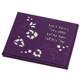 Mirror 10.5x8.5 Cm Assorted Designs