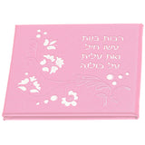 Mirror 10.5x8.5 Cm Assorted Designs