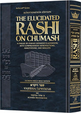Torah