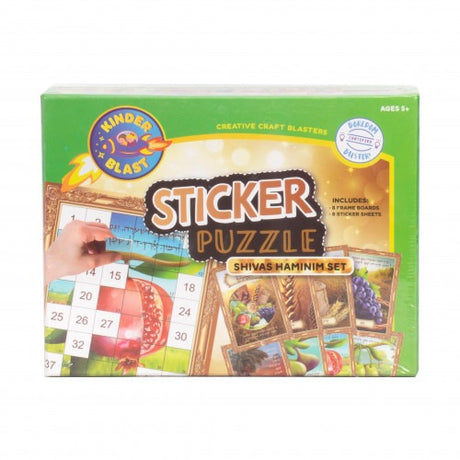 Kinder Blast Sukkos Sticker Puzzle Shivas Haminim Set