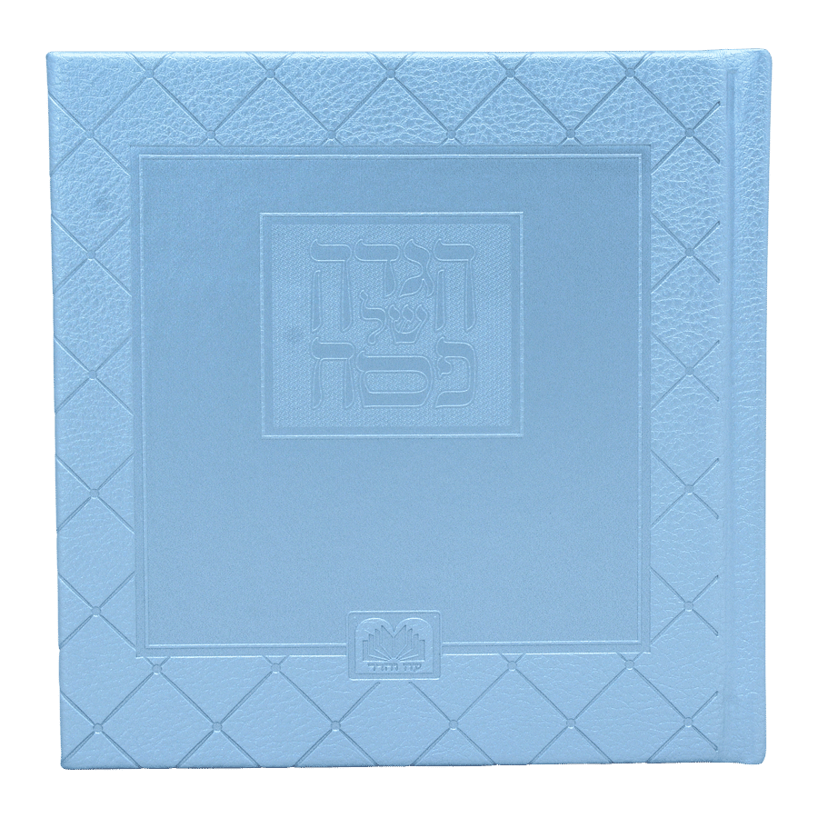 הגדה אלבומי פי.יו 20 ס"מ לבן - עוז והדרWhite