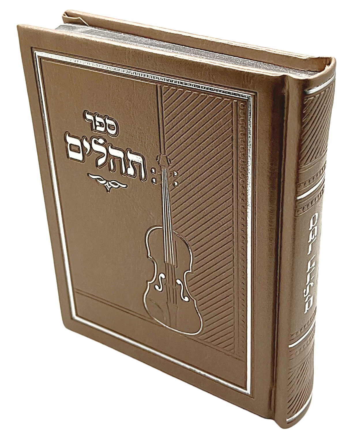 Tehillim-Pocket Size 4X5 Hard cover Silver Metallic