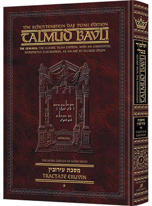 Artscroll: Schottenstein Daf Yomi Ed Talmud English [#07] - Eruvin 1 (2a-52b)
