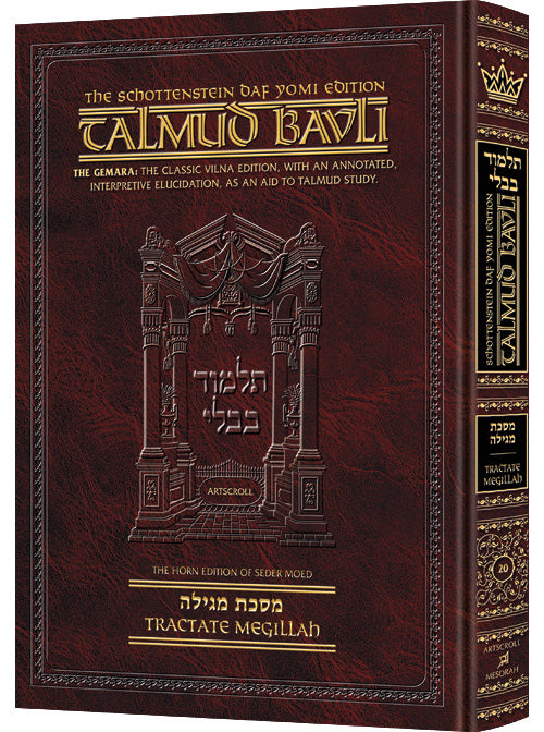 Artscroll: Schottenstein Daf Yomi Ed Talmud English [#20] - Megillah (2a-32a)