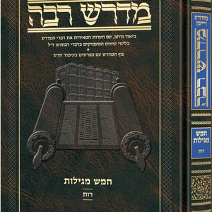 רות