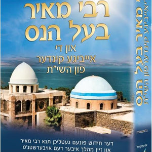 תולדות והיסטוריה
