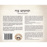 Ushchat'tem Bazeh - The Chullin and Shechita companion