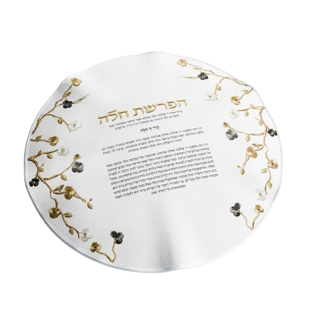 Ornate Garden Hafrashas Challah Cover