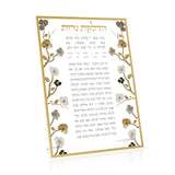Ornate Garden Hadlakos Neiros Card