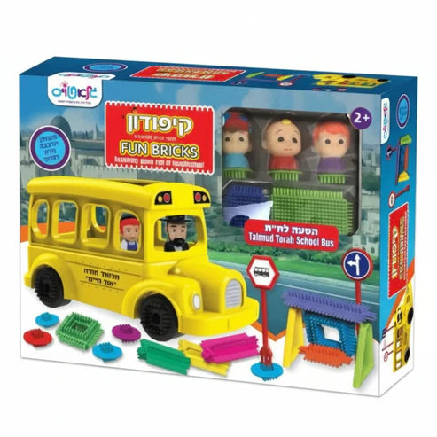 Yeshiva Fun Bricks