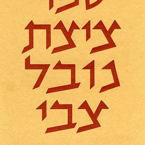 תולדות והיסטוריה