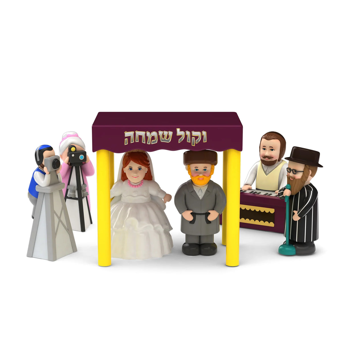 Mitzvah Kinder: The Chasunah Set