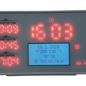 Clocks