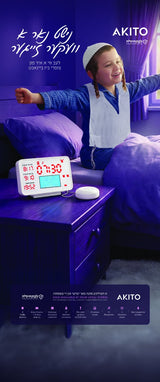 Akito: Alarm Clock - Wonder Watch