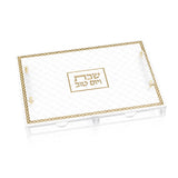 Woven Leatherite Challah Board with Tray - gold