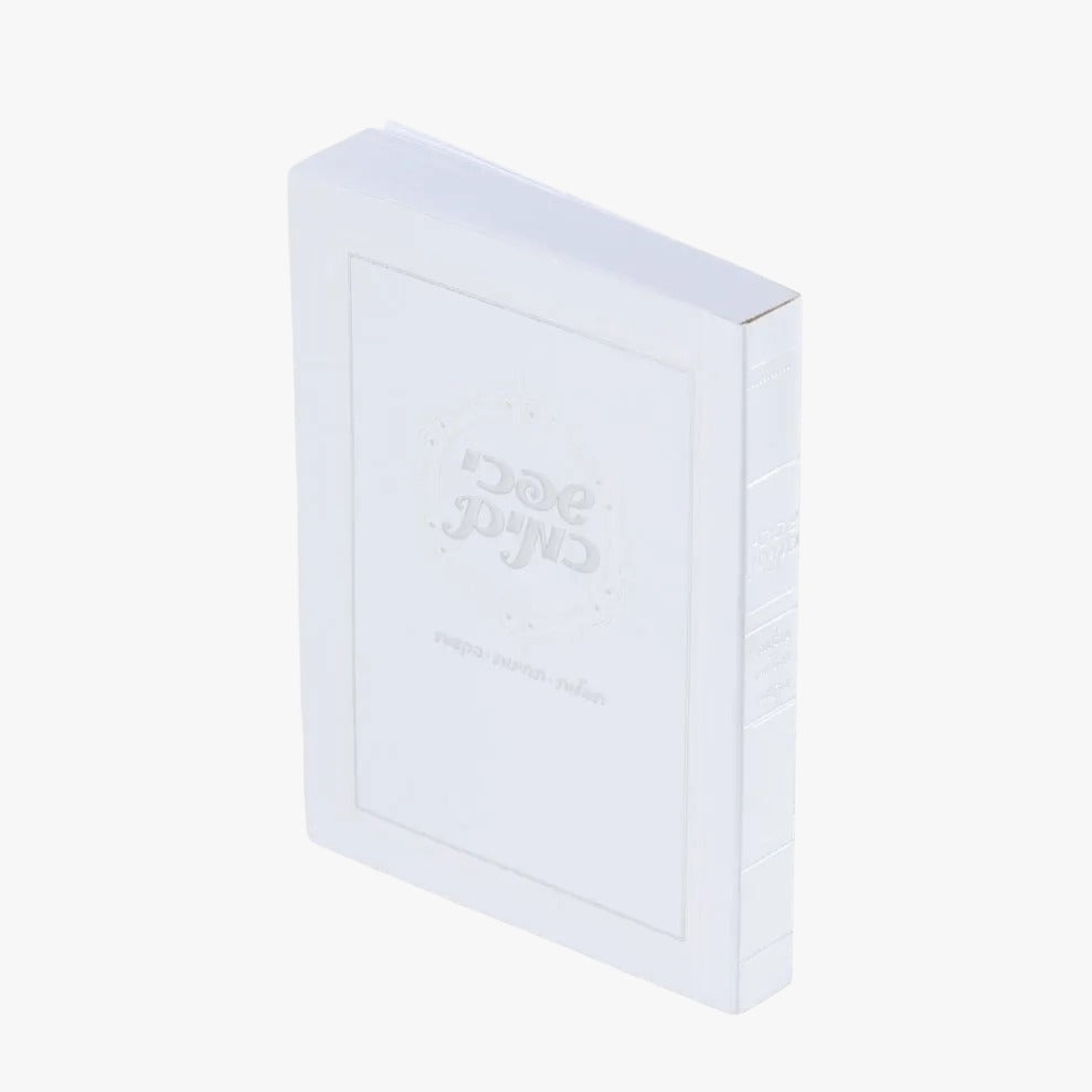 שפכי כמים Flexi white - new updated item