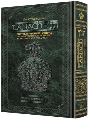 Stone Tanach Student Green 1v