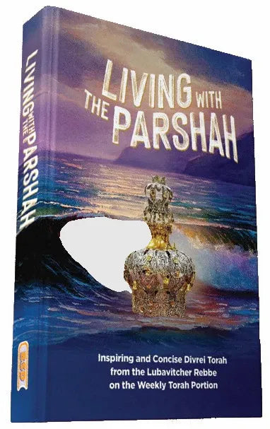Living with the Parshah - One Volume