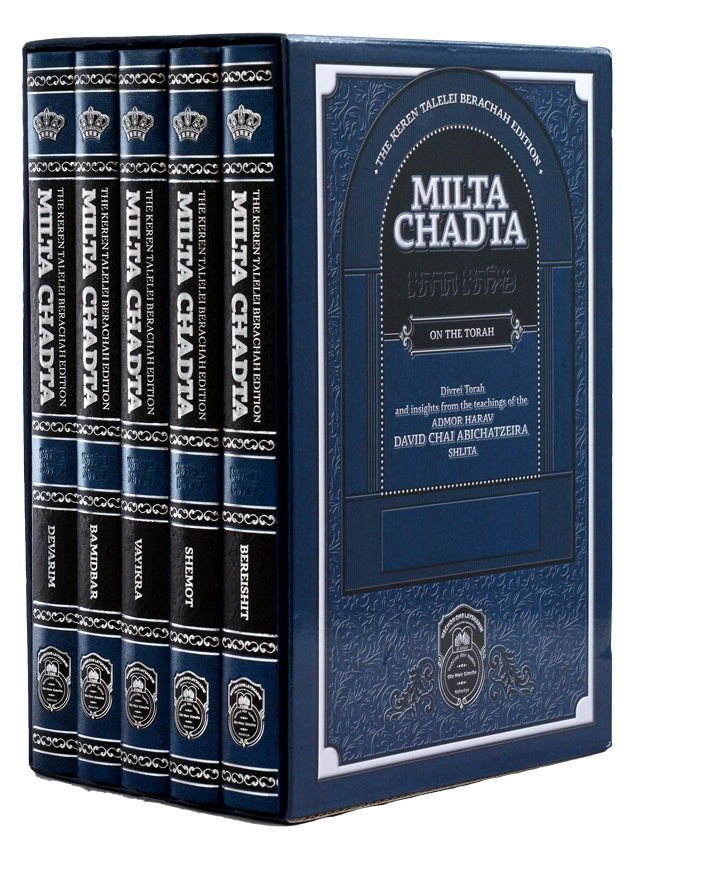 Milta Chadta on the Torah - 5 vol