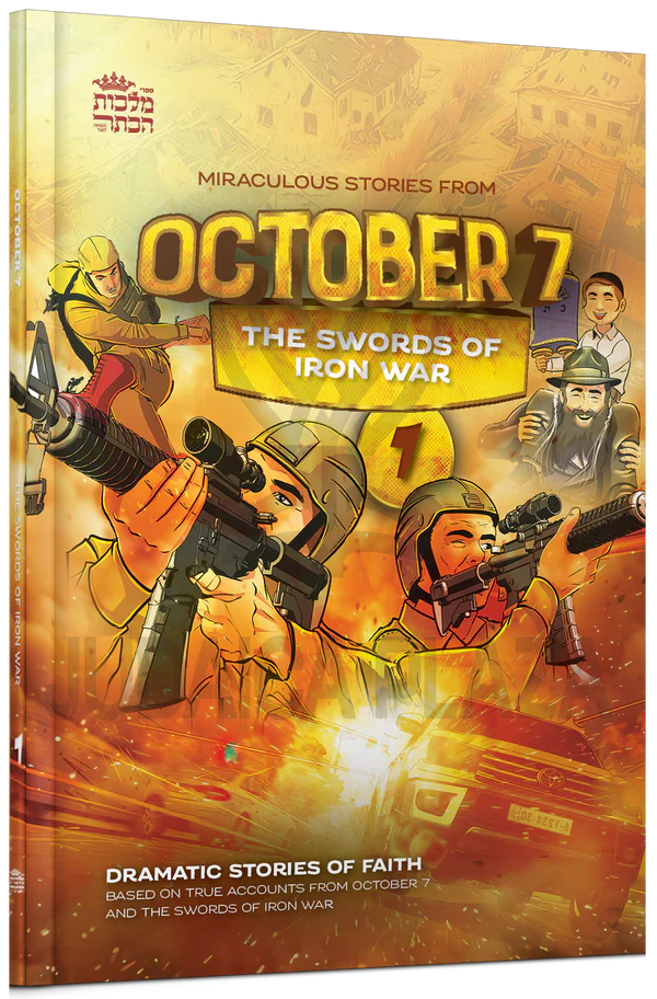 Miraculous Stories From October 7 - The swords of Iron War - Comics
