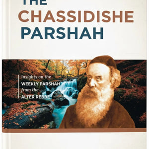 Parsha