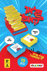 Flach Mit Kup Family Word Game with Seesaw Timer