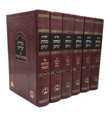 שו"ת מנחת יצחק - ו' כרכים