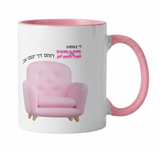Best Bubby Rest Mug