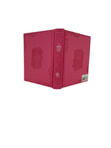 תהלים תפילות ובקשות בינוני - כפתור ופרח PU HOT PINK 15 CM